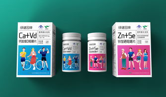 绿健园保健食品包装设计 深圳圣智扬的卓越创意与专业匠心