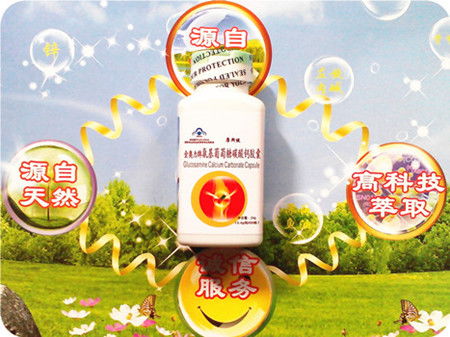 康斯健保健食品 视觉呈现与店铺空间的健康美学