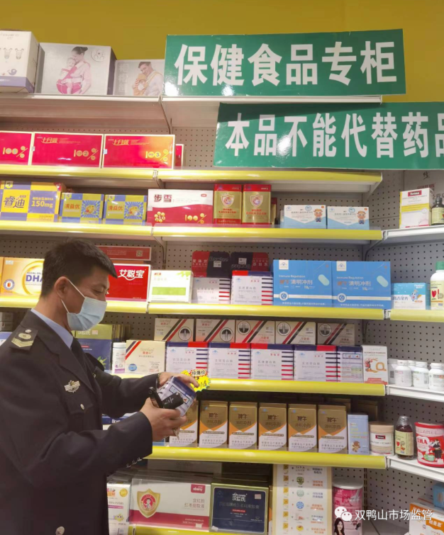 黑龙江宝清 聚焦涉老食品与保健食品，筑牢安全防线开展专项检查