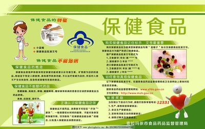 深耕健康营养，探索保健食品的未来之路