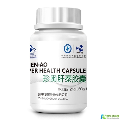 珍奥核泰胶囊 核酸升级产品，增强免疫力的价格、效果及功效全解析