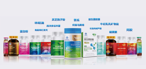 威海百合生物技术股份 营养保健食品数字化智能工厂引领未来健康新篇章