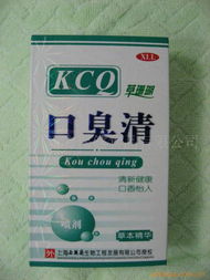 重庆汉方保健食品 口腔清爽剂产品列表