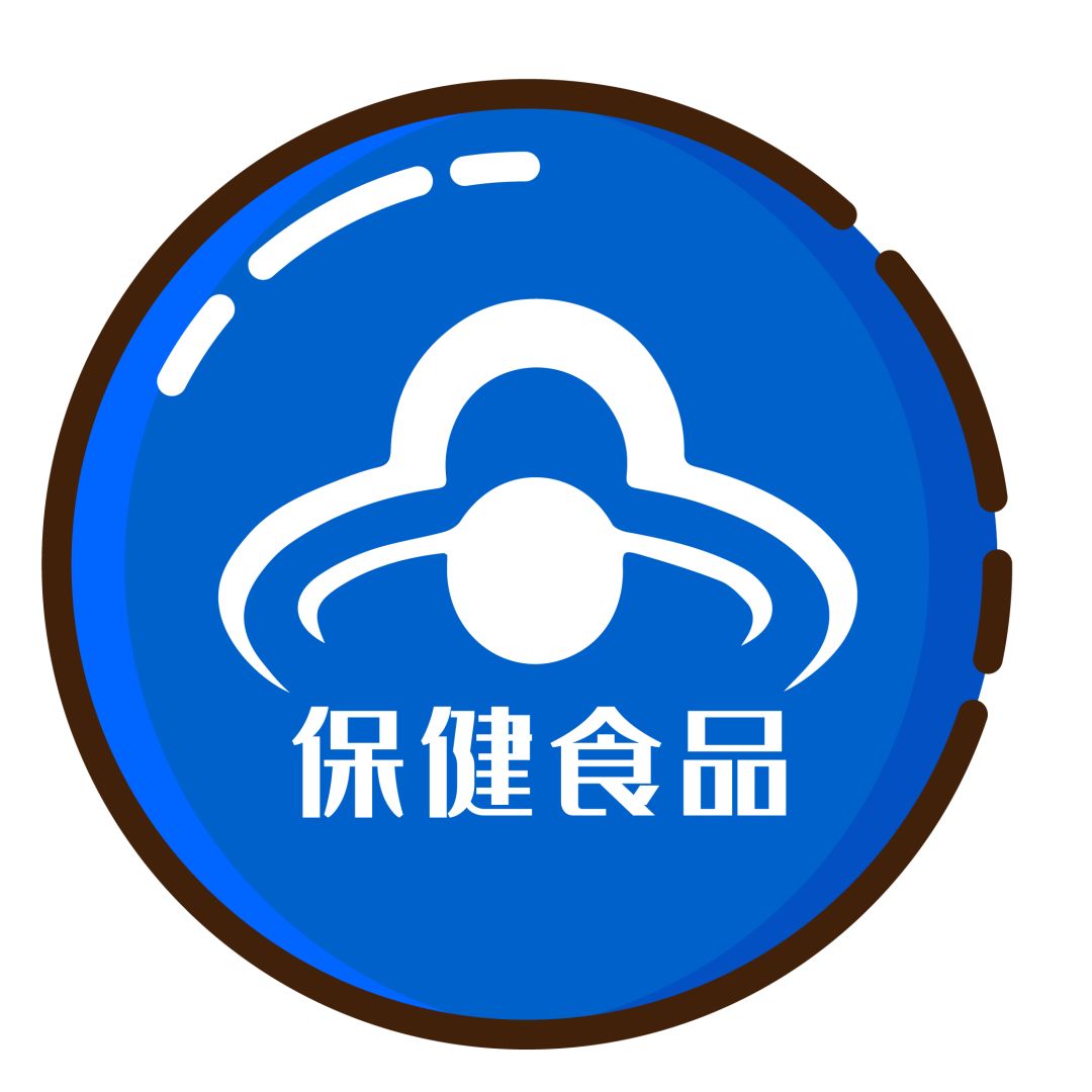 保健食品不是药，新规为你捂紧钱袋子